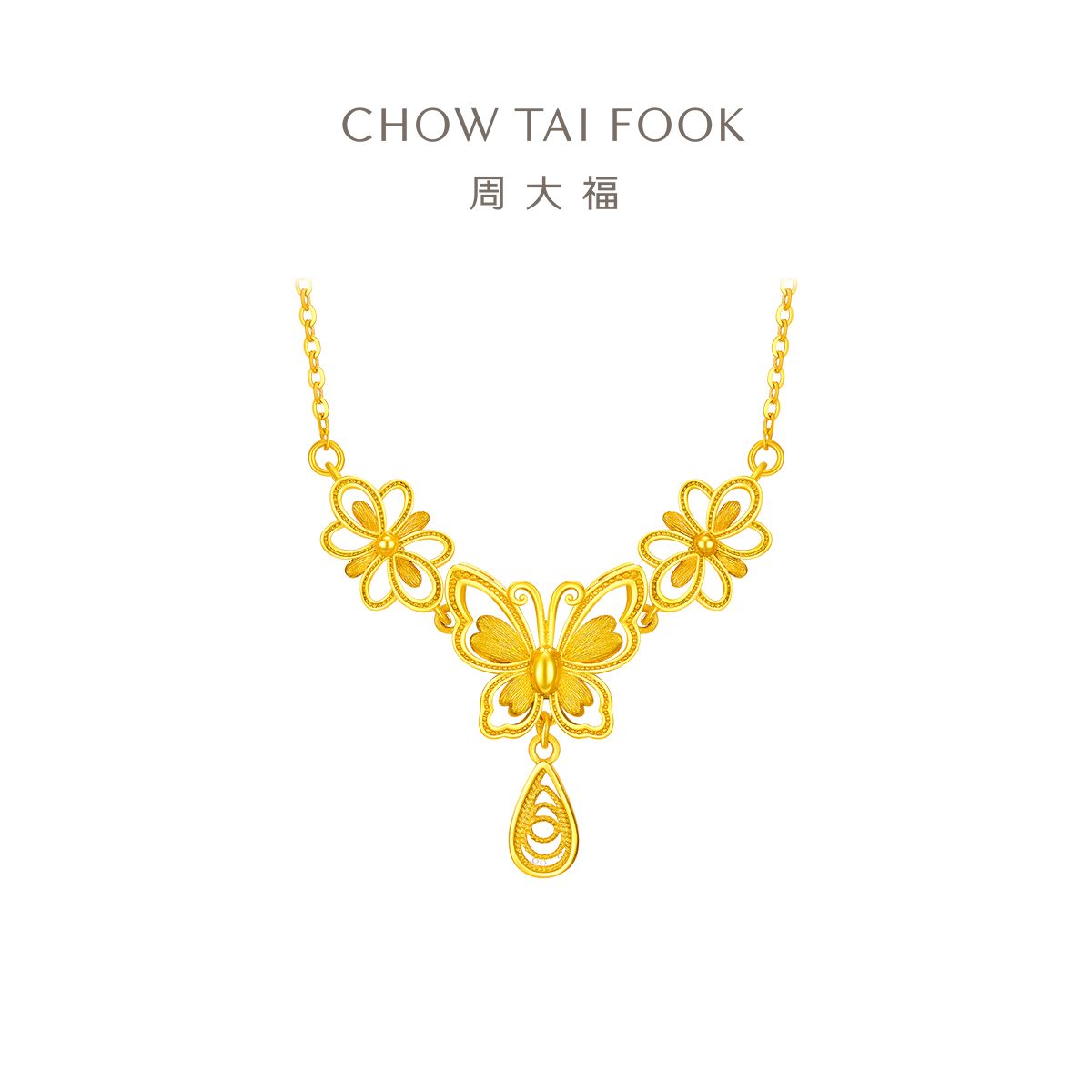 周大福蝶蝶生花项链足金