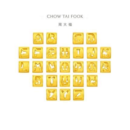 周大福随心蜜语字母转运珠黄金吊坠计价工费120元 多款礼物