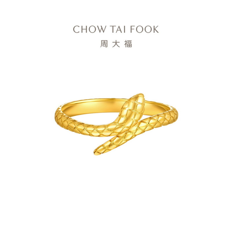 周大福生肖蛇戒指足金
