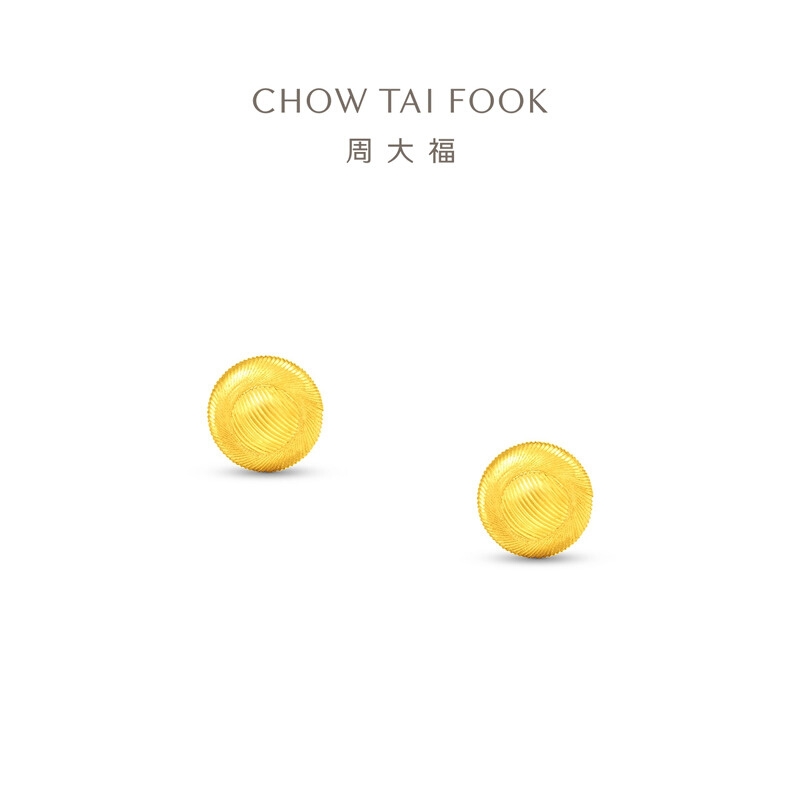 周大福小黄金耳钉小圆球金珠黄金