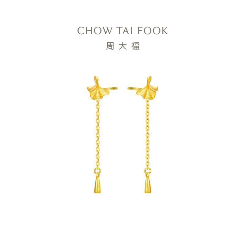 周大福银杏足金黄金耳饰
