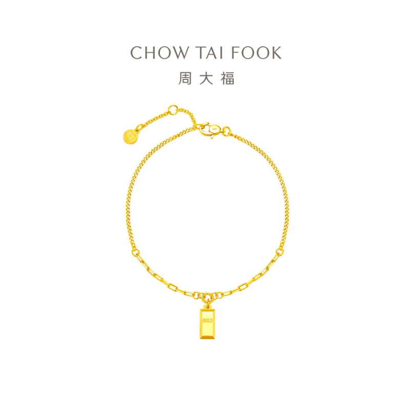 周大福ING小金条手链小金砖足金黄金手链女计价F234850
