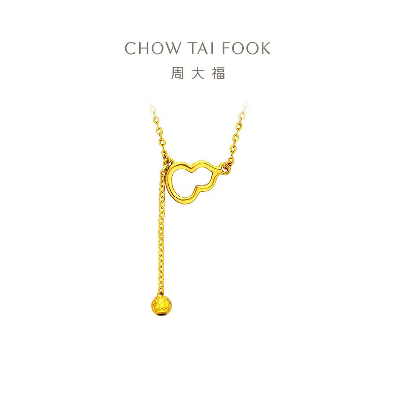 周大福流苏葫芦足金黄金项链