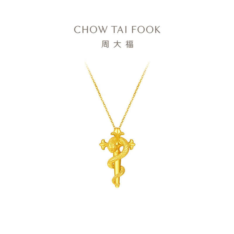 周大福蛇年生肖权杖蛇黄金吊坠