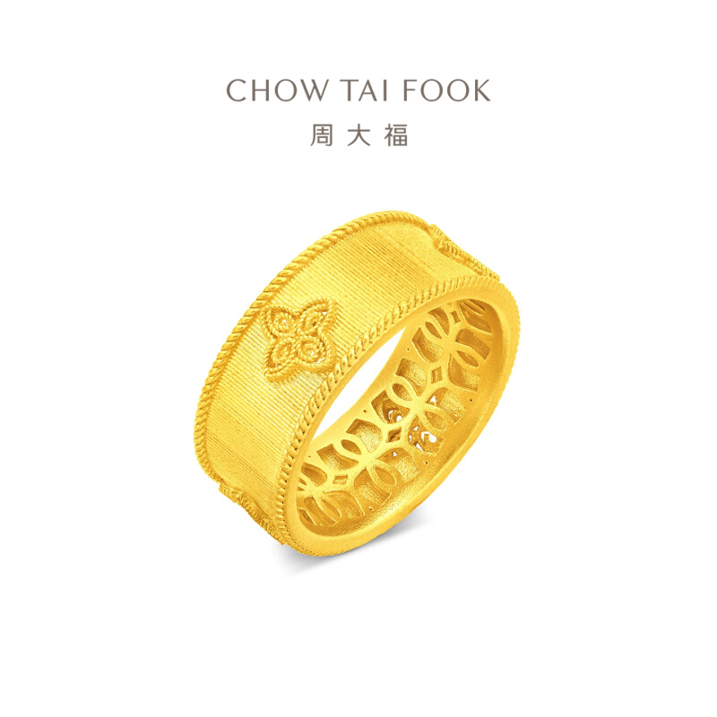 周大福金丝织锦四叶草黄金戒指