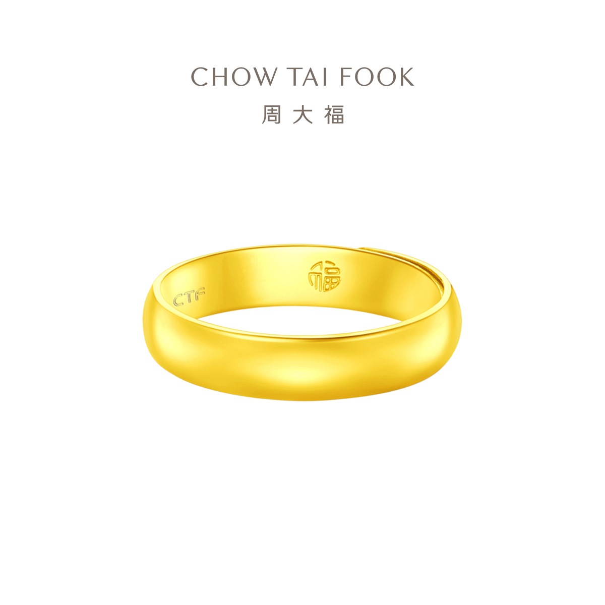 周大福结婚戒指计价足金黄金