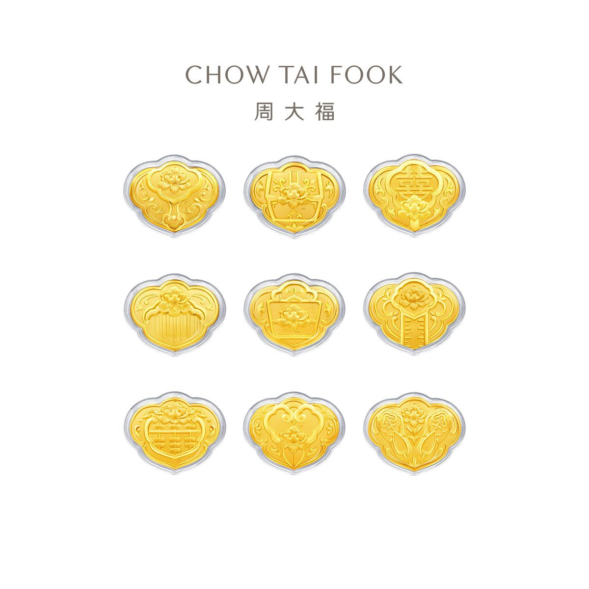 周大福九宝祥云金币足金