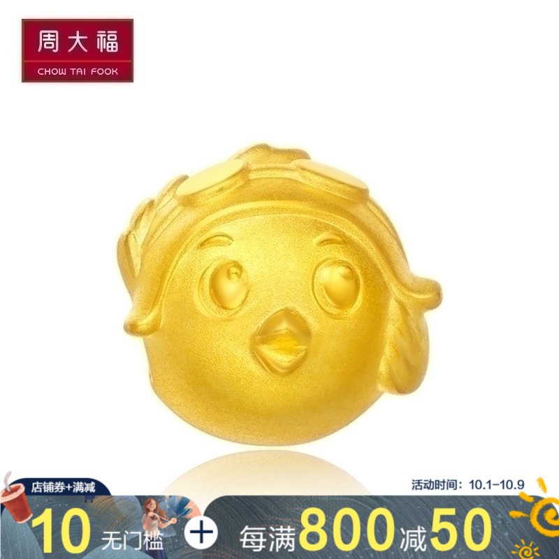 精品周大福珠宝首饰follow转运珠热销0件包邮
