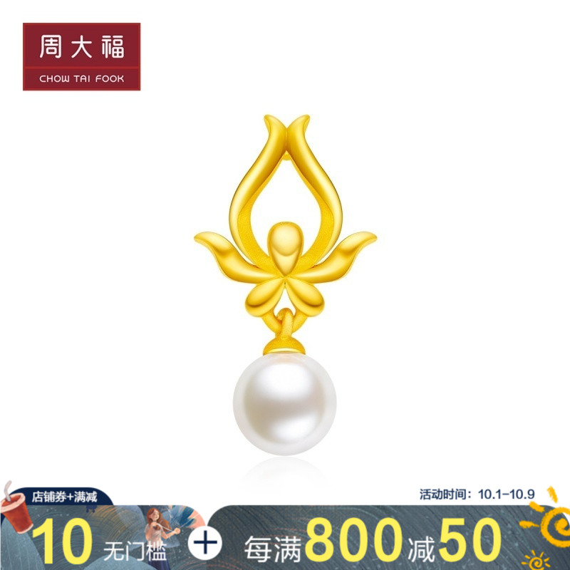 12月02日最新优惠新款周大福盘扣系列蝴蝶扣足金耳钉