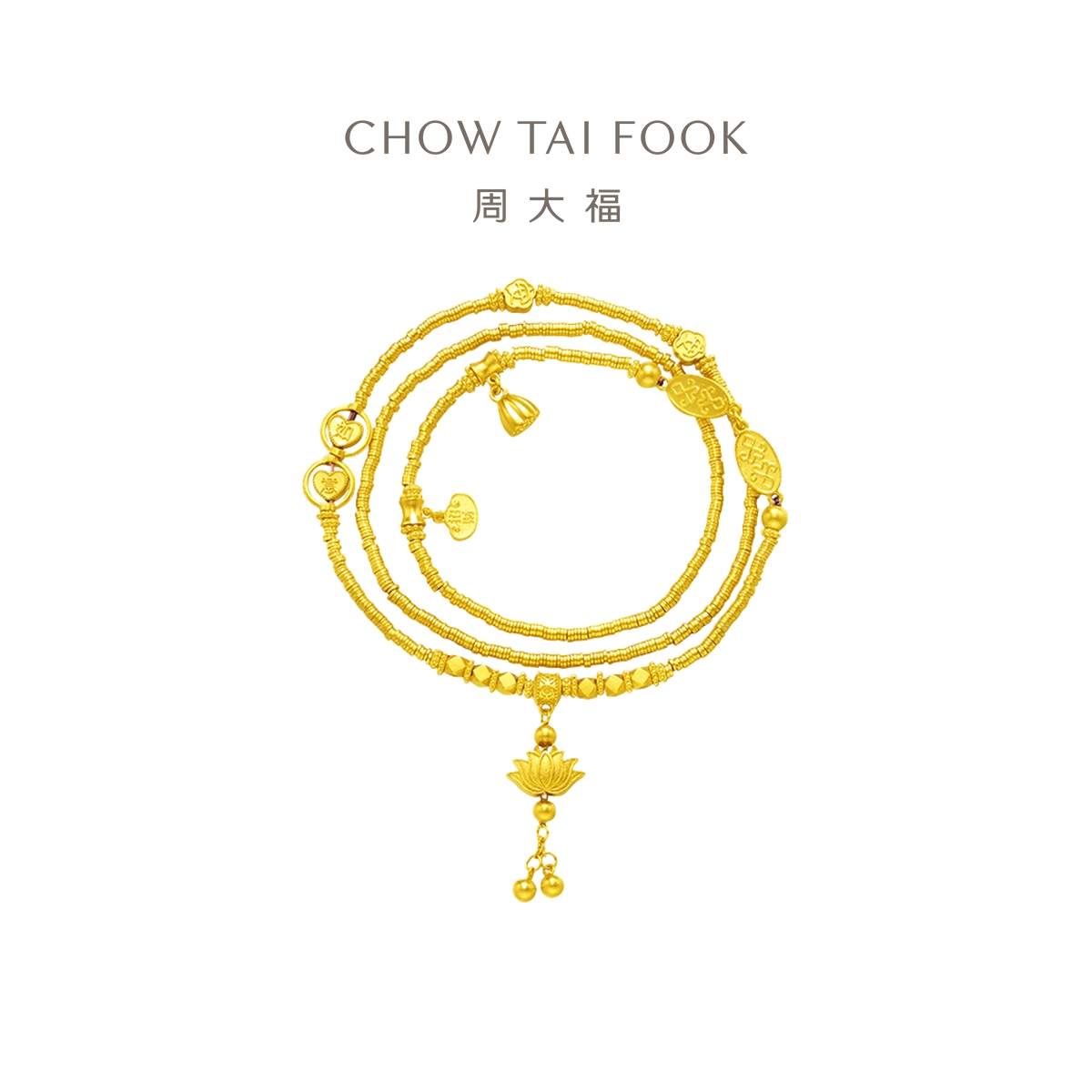 周大福藏蕴传承系列手链