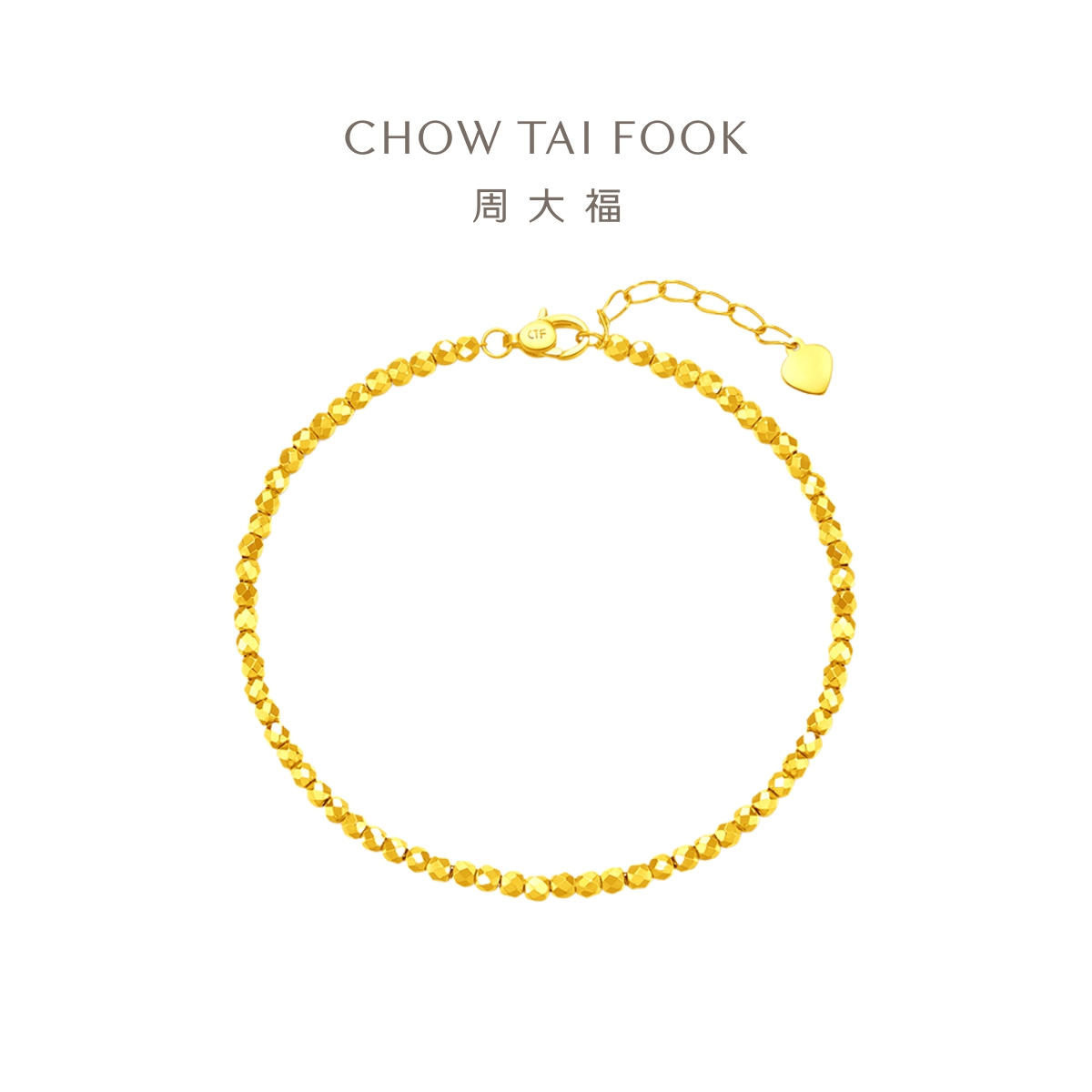 周大福时尚爆闪足金手链计价