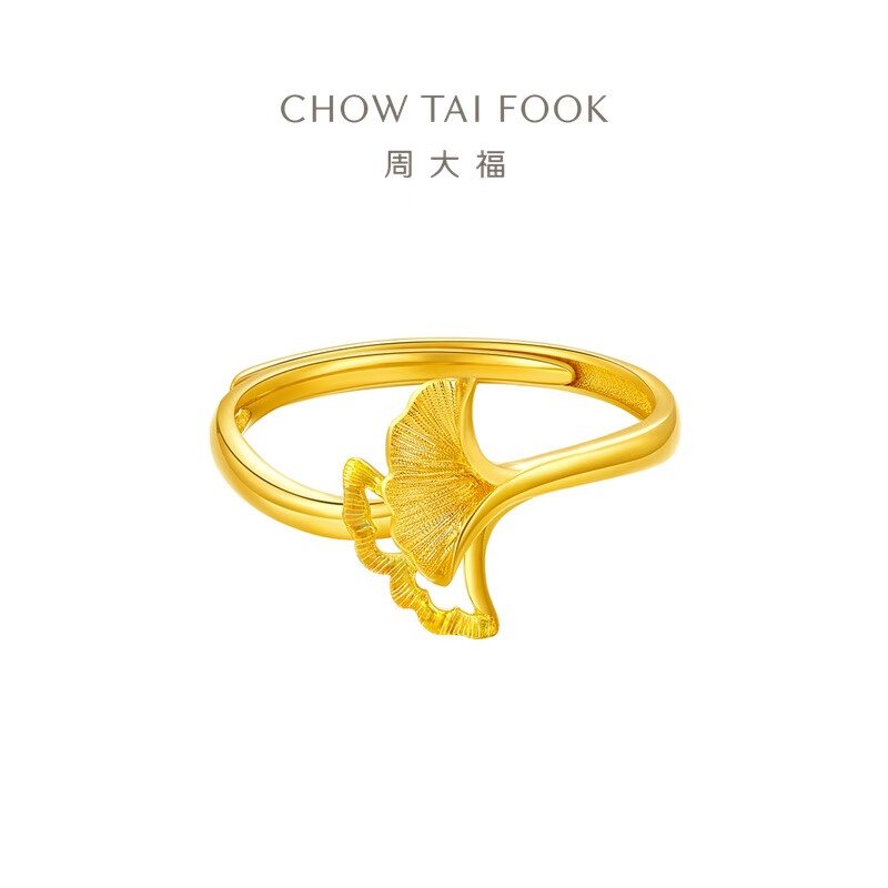 周大福银杏叶黄金戒指
