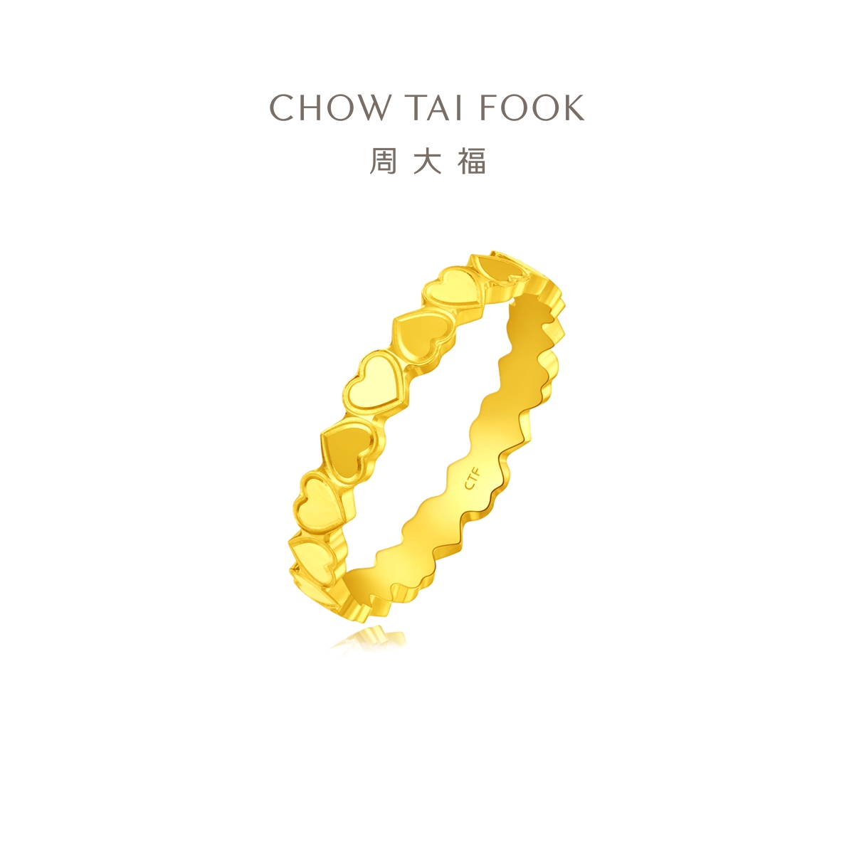 周大福ING系列爱心拼接足金戒指