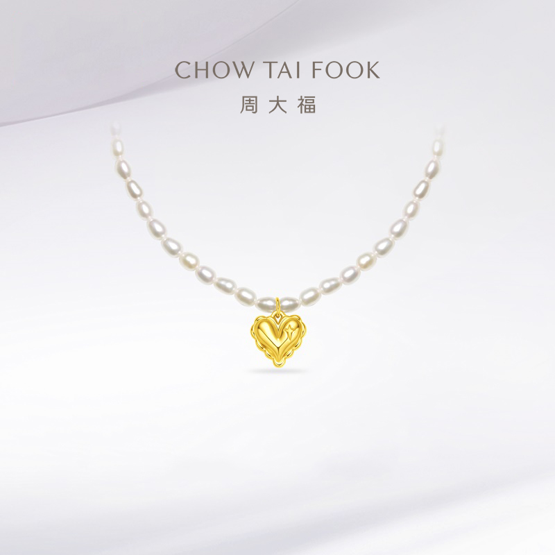 周大福18K金七夕珍心小米珠项链