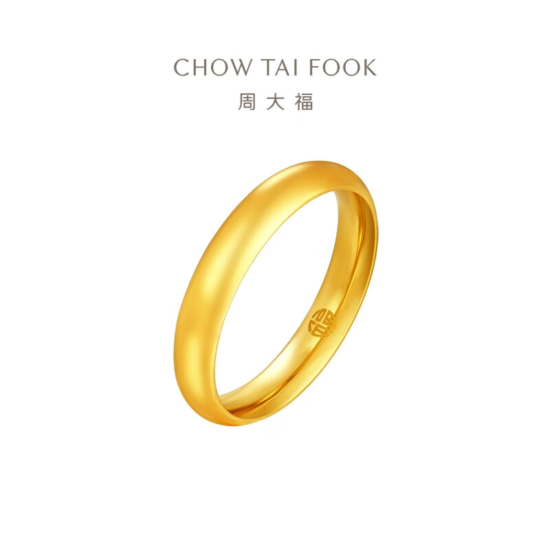 周大福素圈素戒泥鳅背黄金戒指
