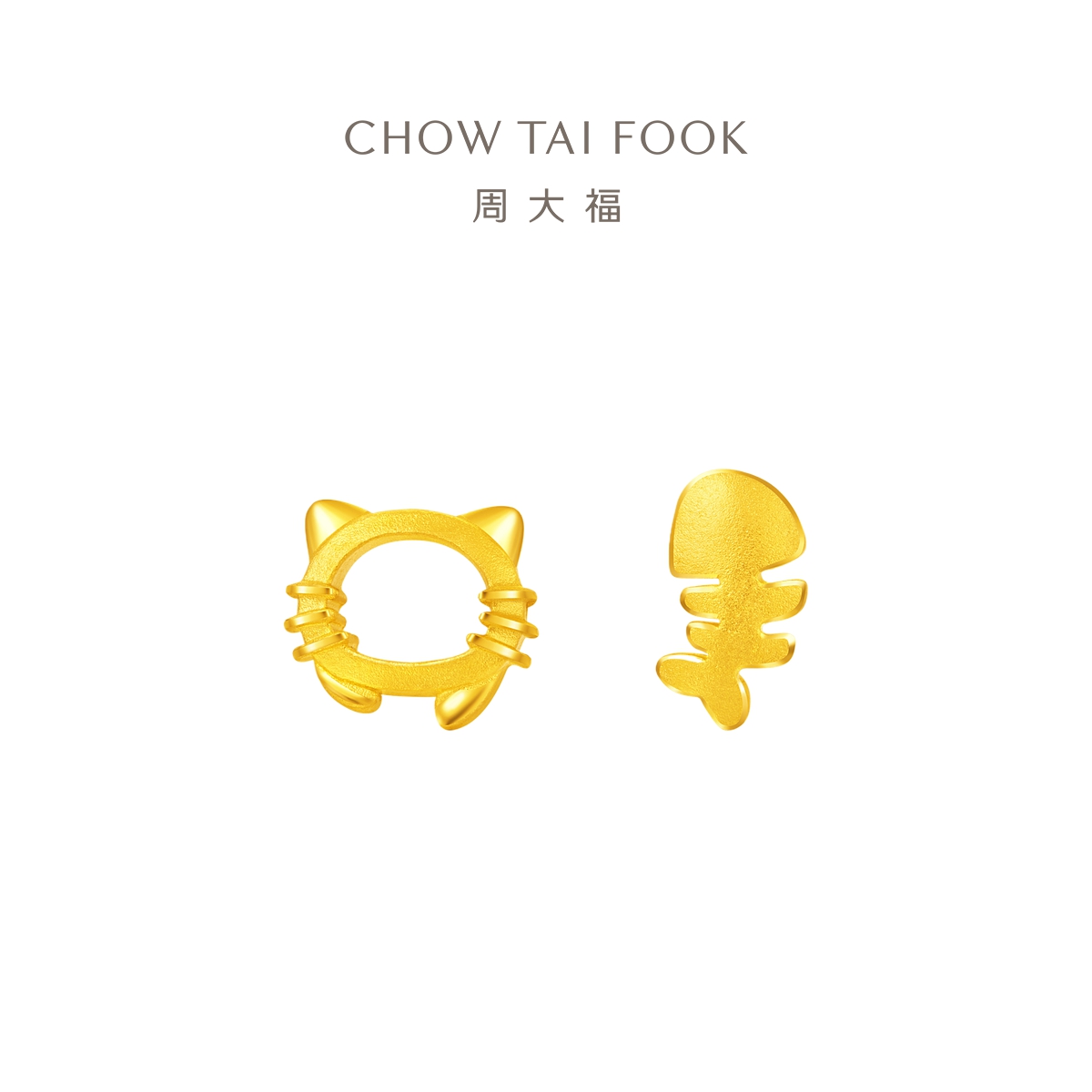 周大福镂空猫咪鱼骨足金黄金耳钉
