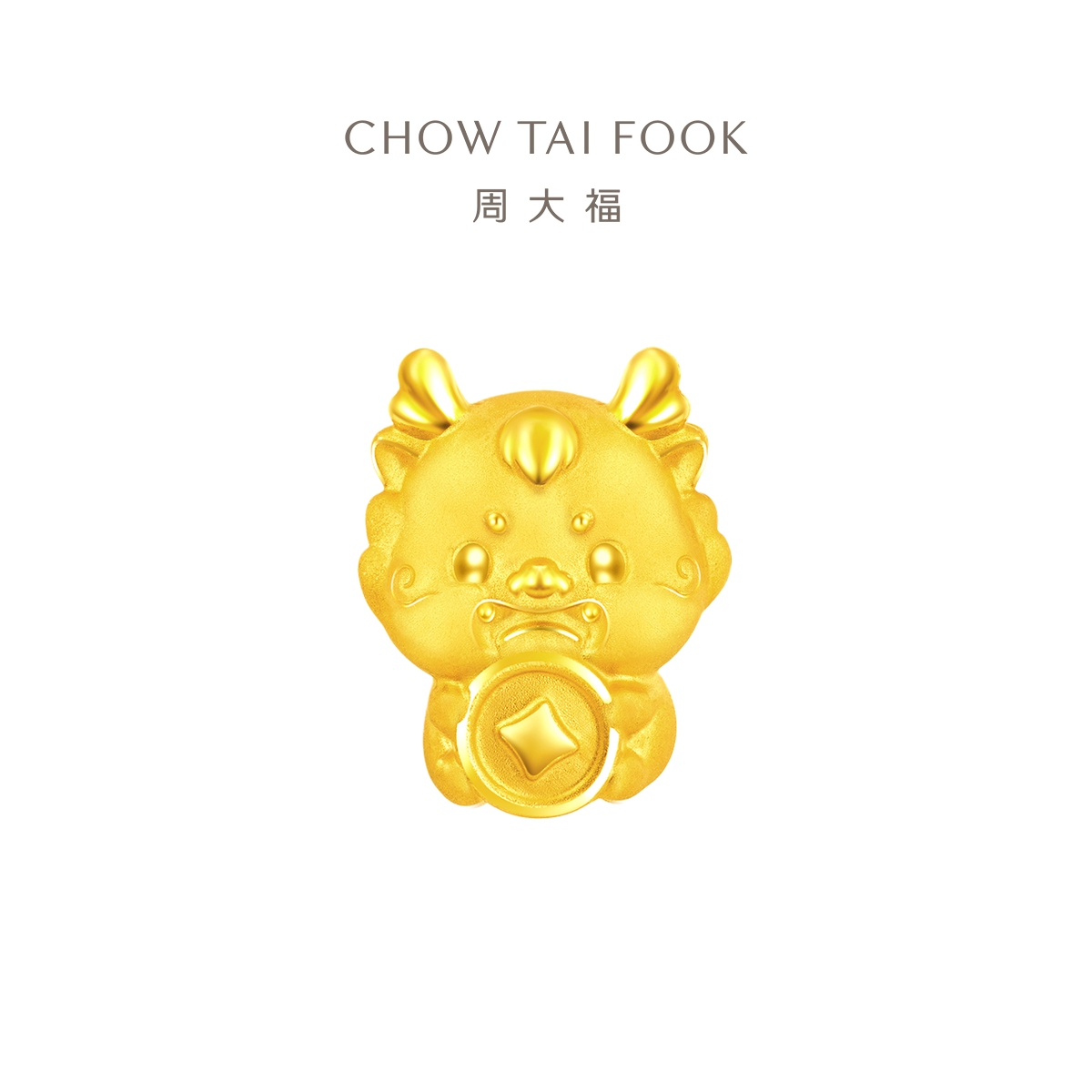 周大福抱富龙足金黄金转运珠吊坠