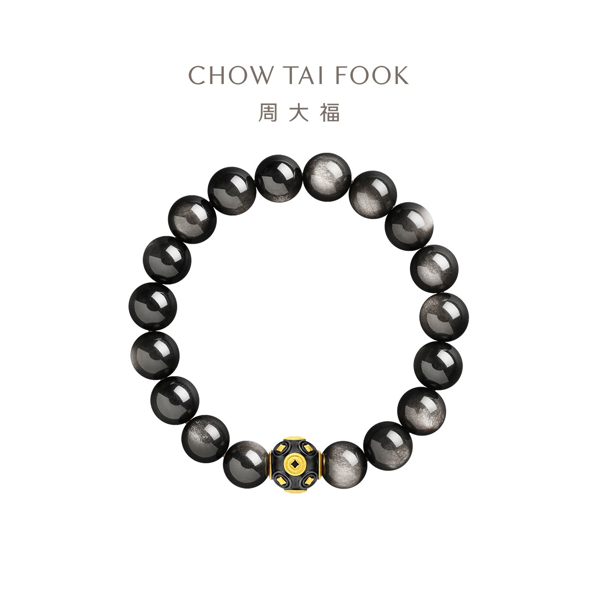 周大福钱币铜钱纹黄金黑曜岩手串