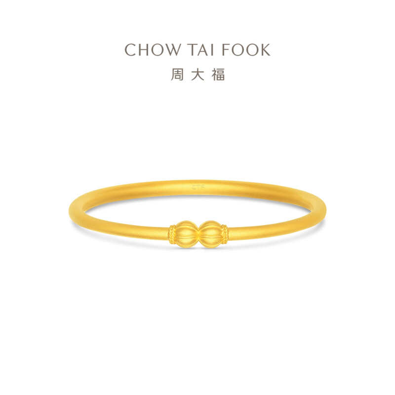 周大福南瓜镯婚嫁足金手镯