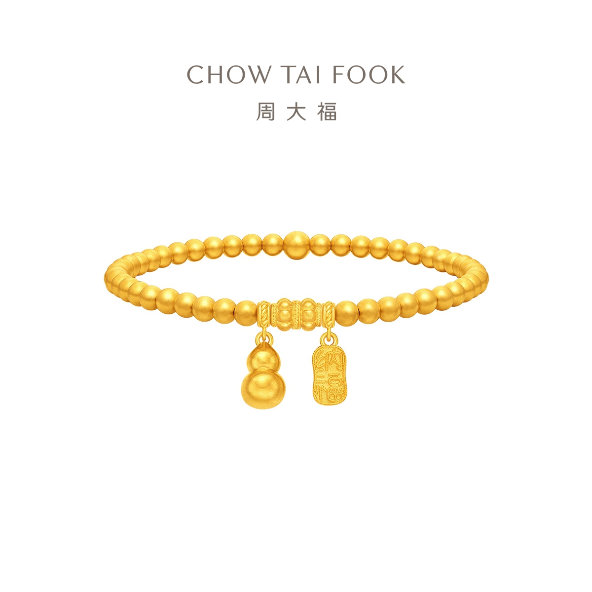 周大福传承招财纳福葫芦黄金手链