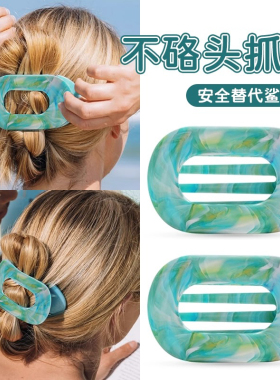 高级感渲染鲍鱼抓夹弧形发夹