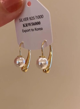 925银针金色水滴珍珠耳环