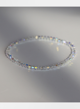 极细款超闪闪亮透明水晶珠串叠戴