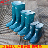 回力雨鞋 男女款 防水鞋 正品 防滑软底雨靴耐磨工作劳保厨房胶鞋 水靴