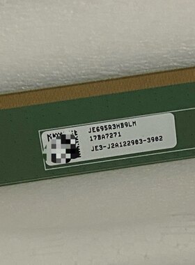 夏普70寸 K6109 K6110 K5989 K5990原厂液晶屏  售后指定合作商家