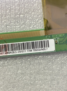 友达AUO T550QVN05.7 T550QVN05.6原厂液晶屏  售后指定合作商家