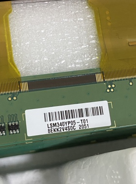 三星条行屏LSM340YP05-T01原厂液晶屏 售后指定合作单位