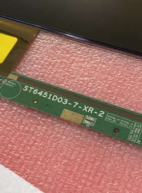 华星光电ST6451D03-7/ST6451D03-9原厂液晶屏幕 售后指定合作单位