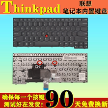 适用联想 E450 E455 E450C E460 E465 E470 E470C E475笔记本键盘