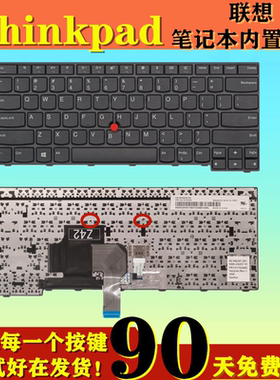 适用联想 E450 E455 E450C E460 E465 E470 E470C E475笔记本键盘