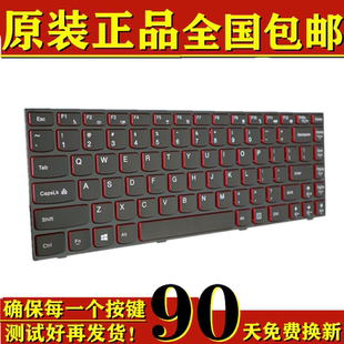 Y410 Y400N Y430P Y410P Y410N笔记本键盘 Y400P 适用于联想Y400