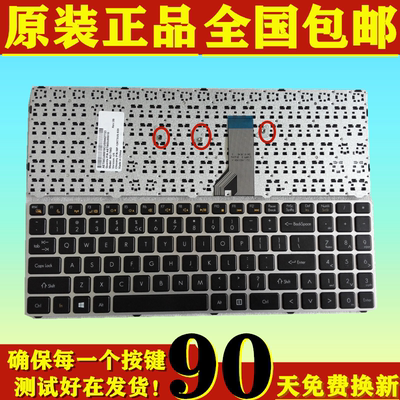 适用于神舟 K570C K610D 海尔S500 X3P X3pro TWD TWS 笔记本键盘