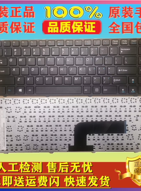 适用于清华同方 超锐T550-2015 2012 T550-3003 T550-2005 键盘