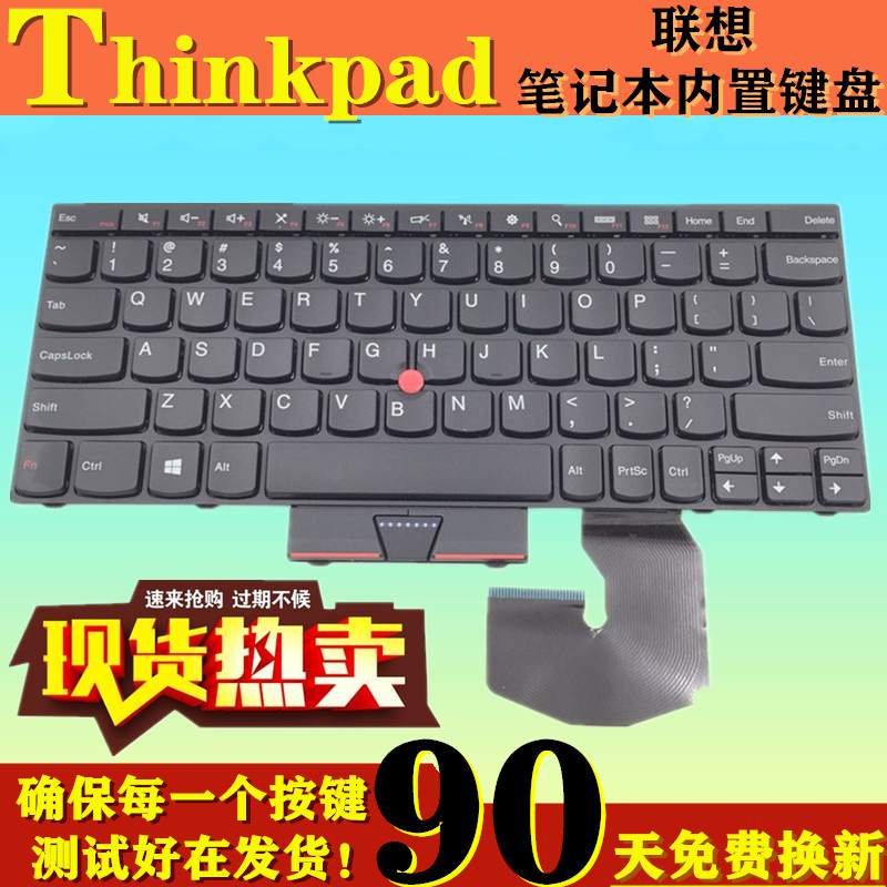 适用于IBM联想 Thinkpad S230 S230U S230 S230I E230U键盘