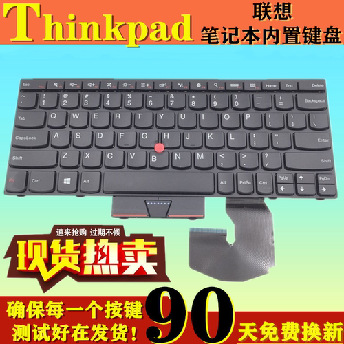 适用于IBM 联想 Thinkpad S230 S230U S230 S230I E230U 键盘