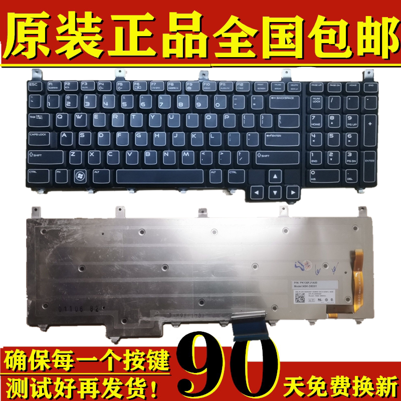 戴尔 DELL 外星人M17X R1 R2 R3 R4 键盘 M17X M18X 键盘