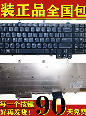 戴尔 DELL 外星人M17X R1 R2 R3 R4 键盘 M17X M18X 键盘