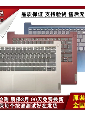 适用联想IdeaPad 3 14IIL05 14s IML ARE IIL 2020 V14 G1键盘C壳