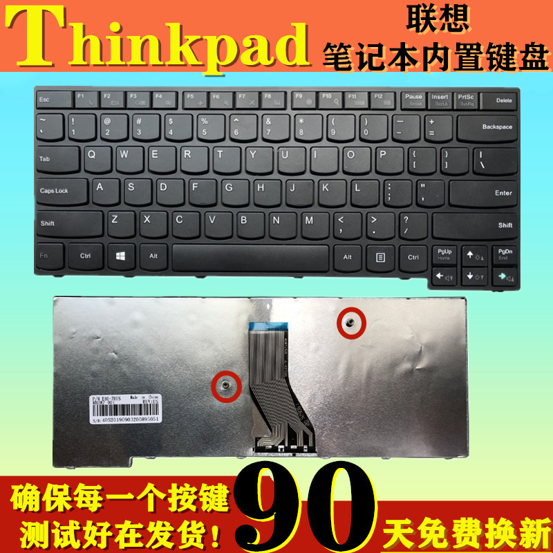 适用于昭阳 e40-70 e40-30 e40-80 e41-70 e41-80 k41-70 -80键盘