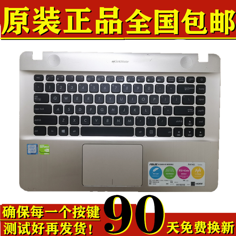 适用于华硕x441 x441u A441 R414 F441 S441 X445S X440N键盘C壳