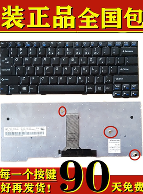 适用 昭阳 E49 K49 E49A E49G E49L键盘E49AL K49A E4430 E4430A