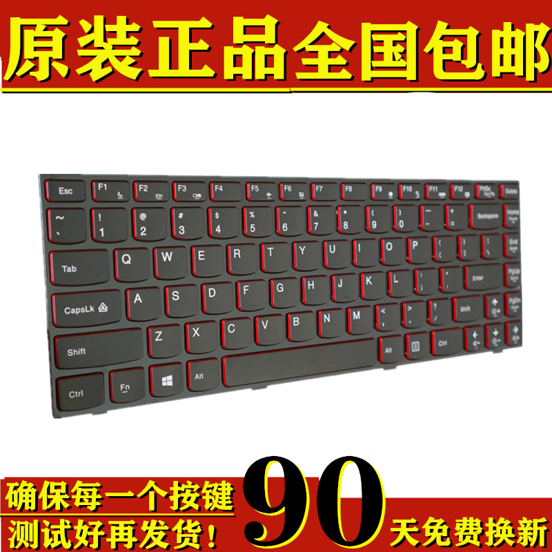 适用于联想Y400 Y410 Y430P Y400P Y410P Y400N Y410N笔记本键盘