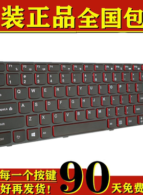 适用于联想Y400 Y410 Y430P Y400P Y410P Y400N Y410N笔记本键盘