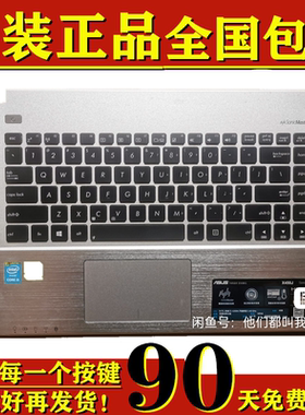 适用于ASUS华硕D451V A450J K450J F450J R409J X450J键盘ABCD壳