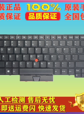 适用于ThinkPad/联想 E430 E430C E330 E430S E435 E445键盘T430U