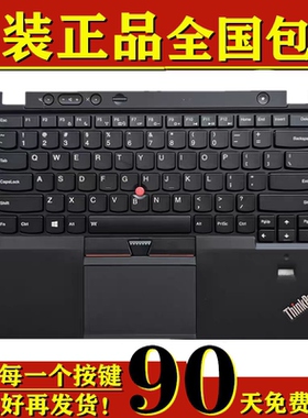 适用IBM联想Thinkpad NEW X1C YOGA X1 2013 12 款carbon X1C键盘